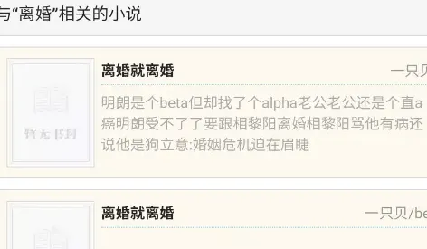 卡夜阁小说怎么用
