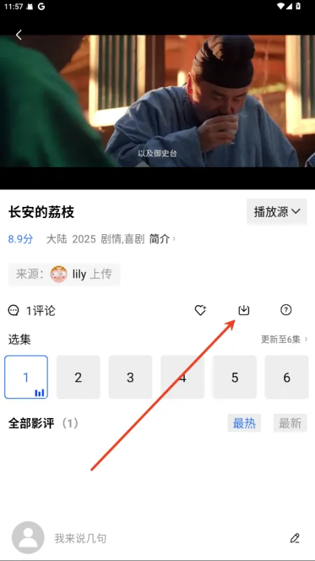彩虹视频怎么下载电视剧：