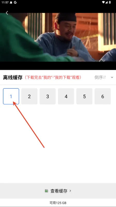 彩虹视频怎么下载电视剧：
