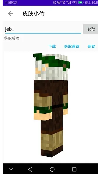 基岩盒子下载2026新版功能