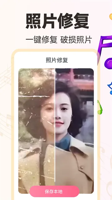 免费音乐相册app手机版点评: 免费音乐相册app手机版点评: