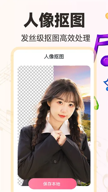 免费音乐相册app手机版功能: 免费音乐相册app手机版功能: