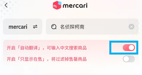 乐淘一番app购买教程：