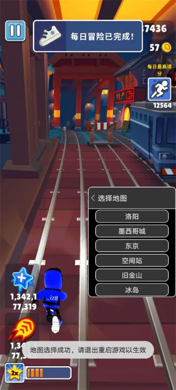 极速上手指南：三步开启无限畅玩