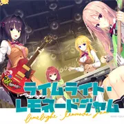 limelight lemonade jam