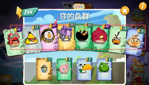 愤怒的小鸟2玩法相关指引