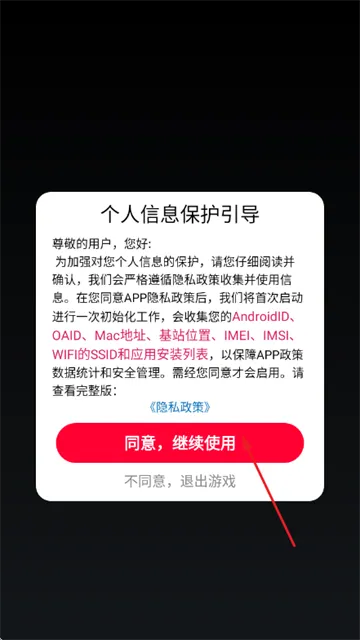 荒野冒险求生游戏怎么玩？