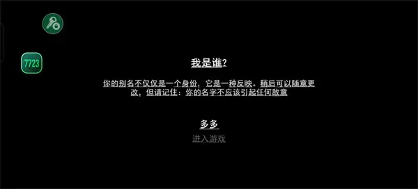 暴力沙盒仇恨汉化最新版玩法：