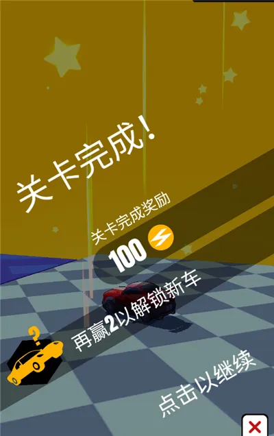 飘逸车车重制版玩法：