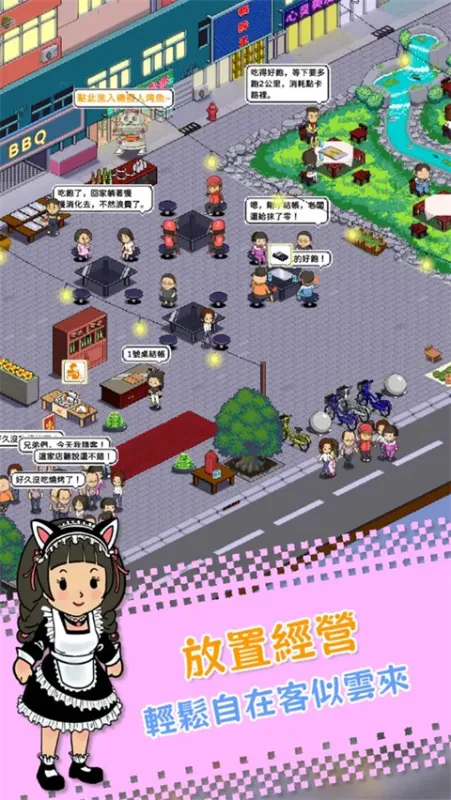 深夜的烧烤店去广告版截图3