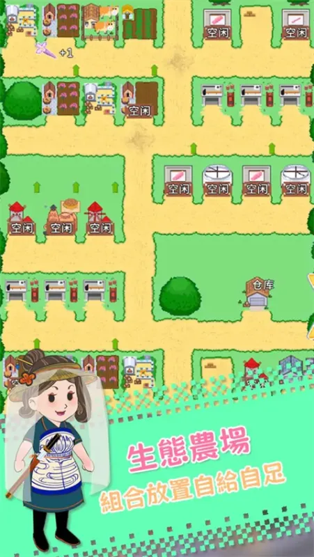 深夜的烧烤店去广告版截图2