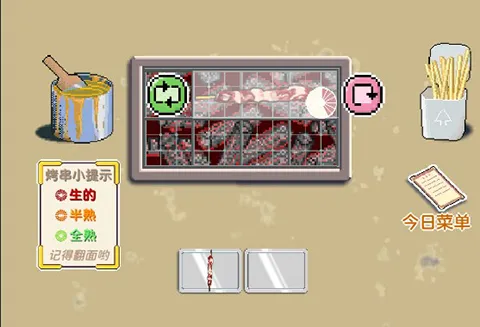 深夜的烧烤店去广告版玩法：