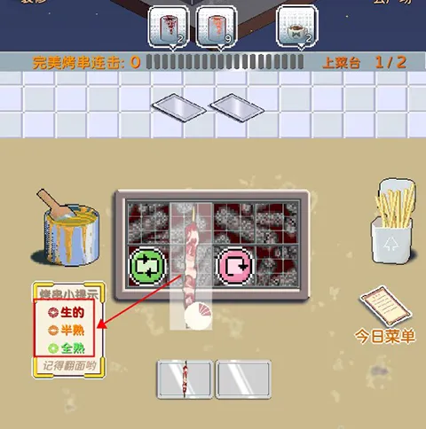 深夜的烧烤店去广告版玩法：