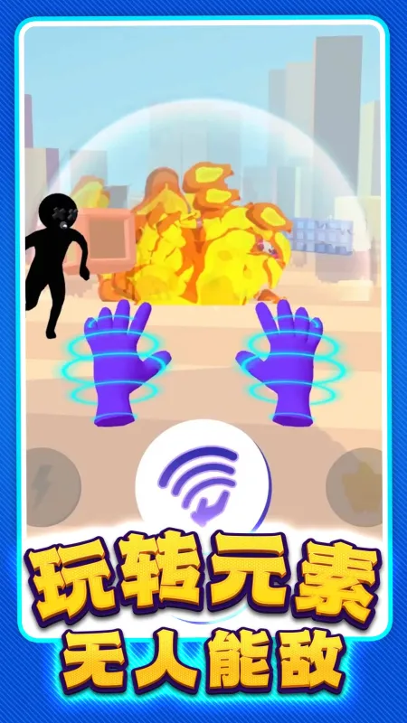 反恐突击部队免广告版截图3