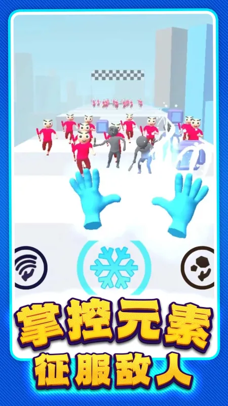 反恐突击部队免广告版截图4