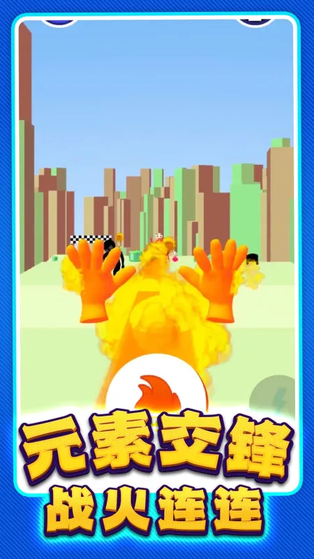 反恐突击部队免广告版截图5