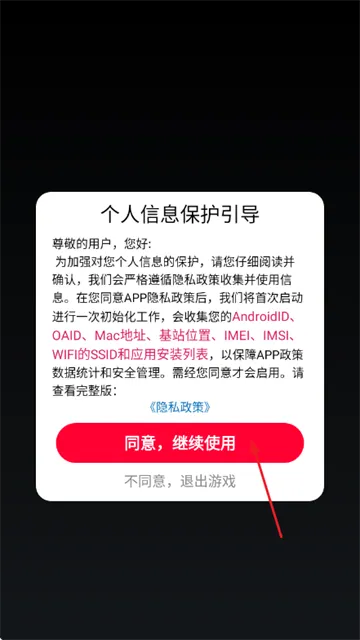 反恐突击部队游戏怎么玩？