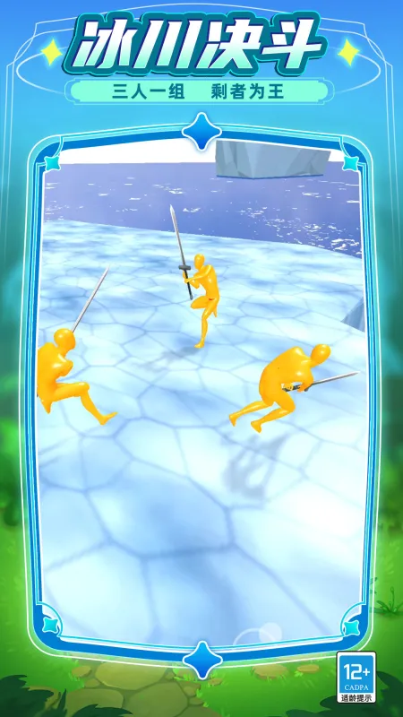 我反手就是一刀2026最新版截图4