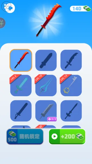 我反手就是一刀怎么玩