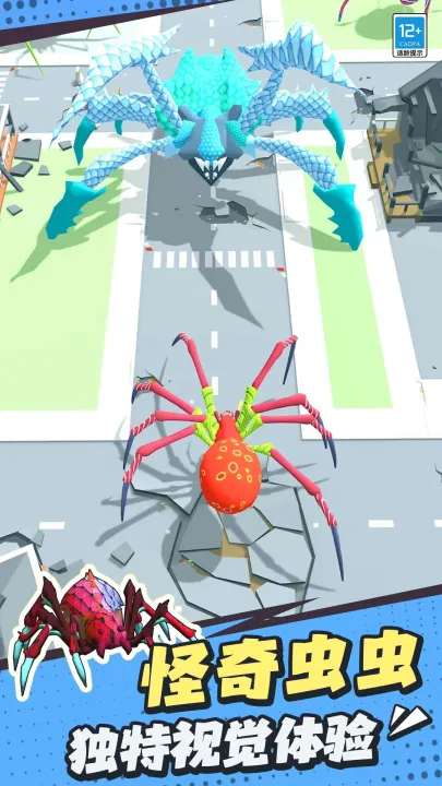 萌宠召唤术手机版截图2