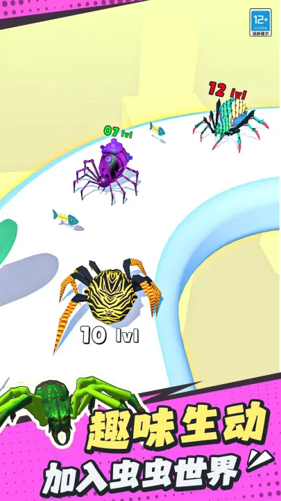 萌宠召唤术手机版截图3