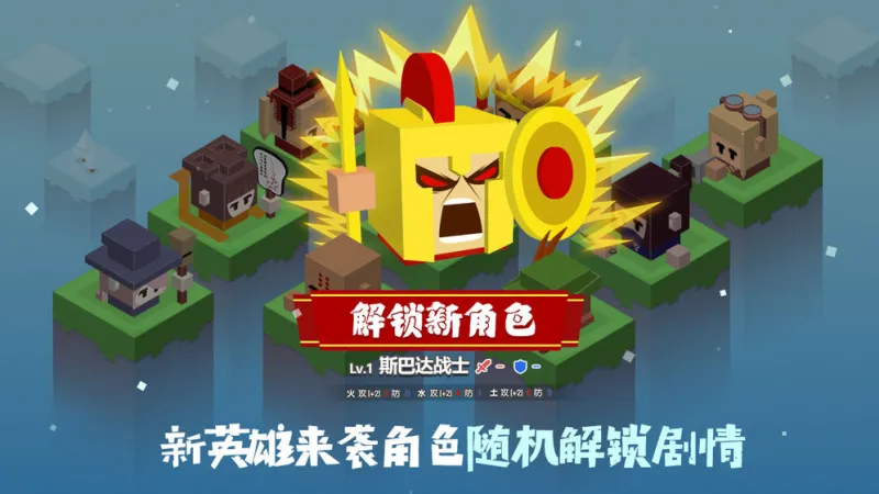 元素之渊全角色全金币版截图3