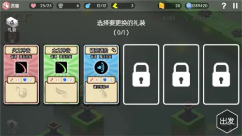 元素之渊攻略 元素之渊攻略