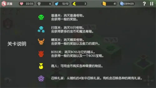 元素之渊攻略 元素之渊攻略