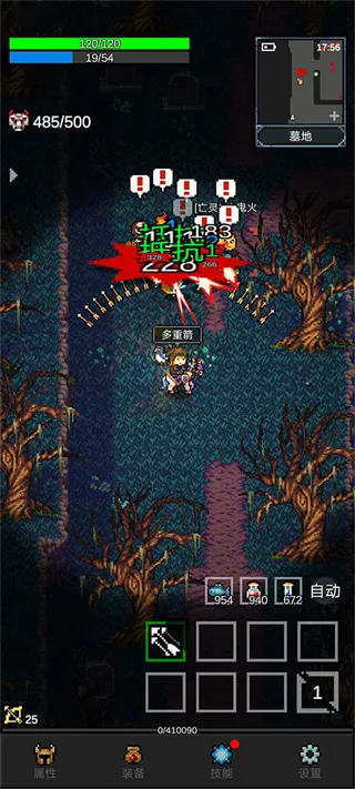 光之守护者折相思最新版截图3