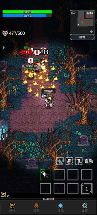 光之守护者折相思最新版截图4