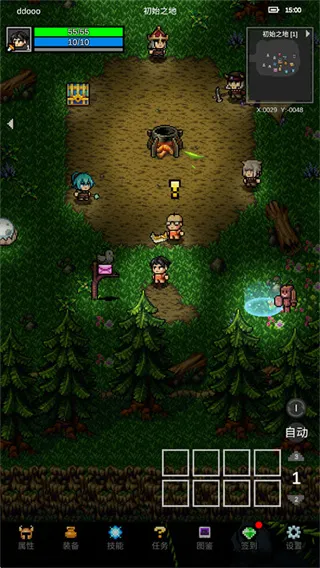 光之守护者折相思最新版玩法：