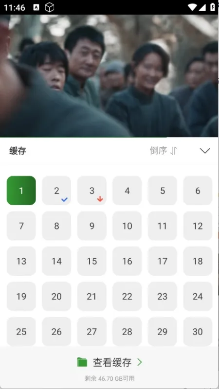 青石视频免费追剧最新版本app使用教程