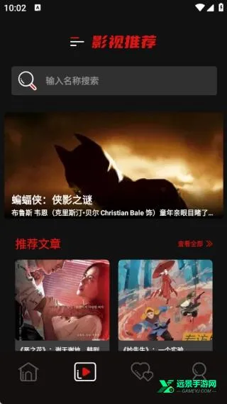 青石视频免费追剧怎么导入视频