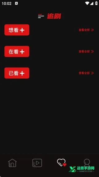 青石视频免费追剧怎么导入视频