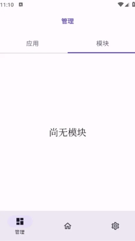 opatch框架2026最新版截图3