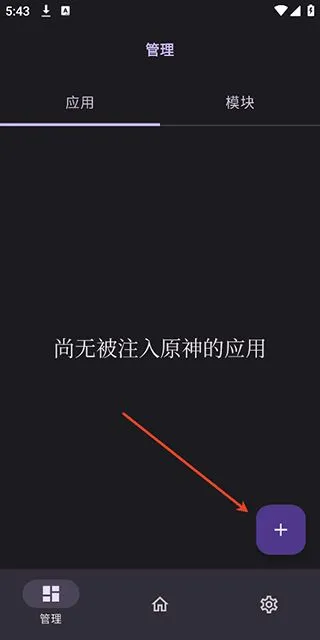 opatch官方版怎么导入模块：