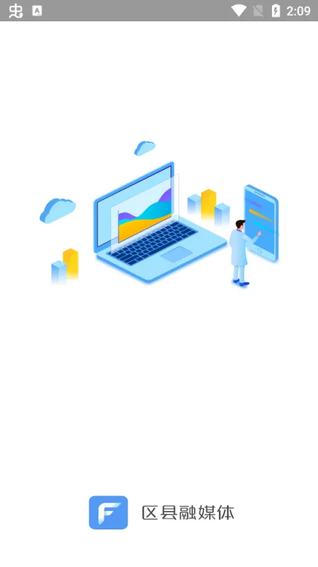 新云雀测试2026最新版截图1