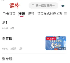 新云雀测试2026最新版怎么登录