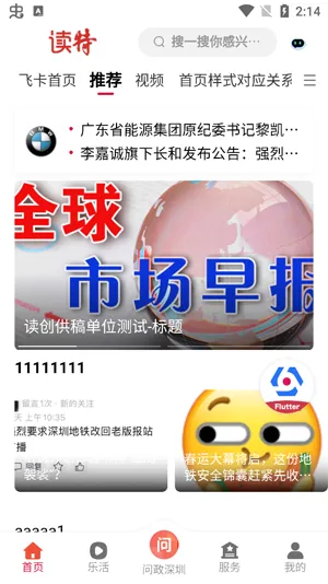 新云雀测试2026最新版功能