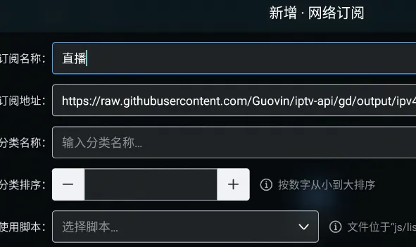 极致TV怎么用 极致TV怎么用