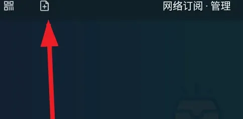 极致TV怎么用 极致TV怎么用