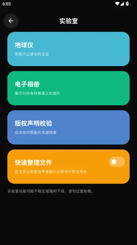 photoo汉化手机版截图2
