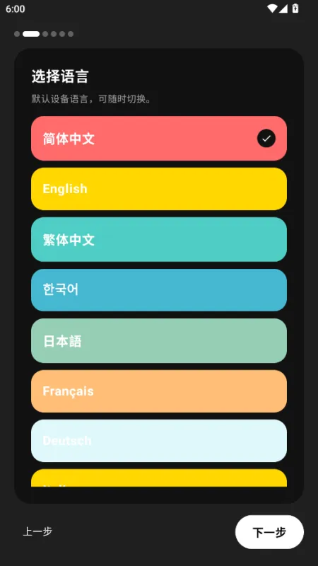 photoo汉化手机版截图3