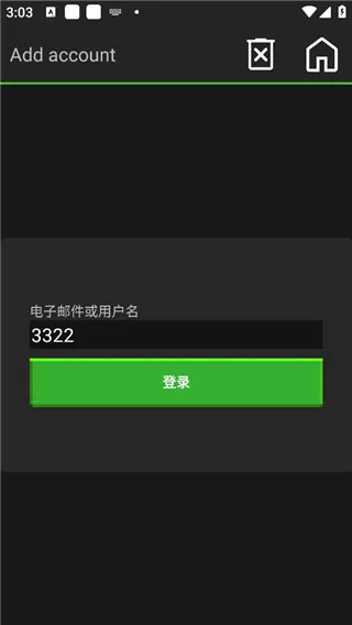 手把手教学：Java版手机版安装与启动全流程