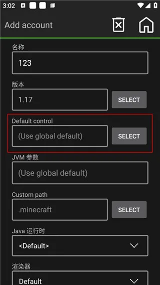 手把手教学：Java版手机版安装与启动全流程