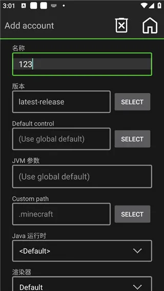 手把手教学：Java版手机版安装与启动全流程
