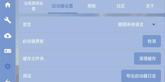 模组安装全流程指南，小白也能秒变高手