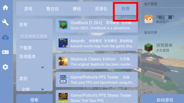 轻松导入个性皮肤，三步焕新角色形象