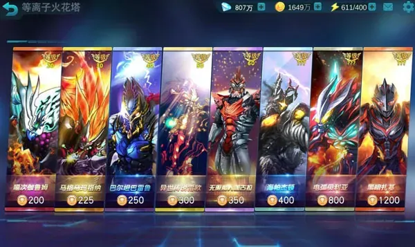 奥特曼传奇英雄破解版闪卡进阶攻略