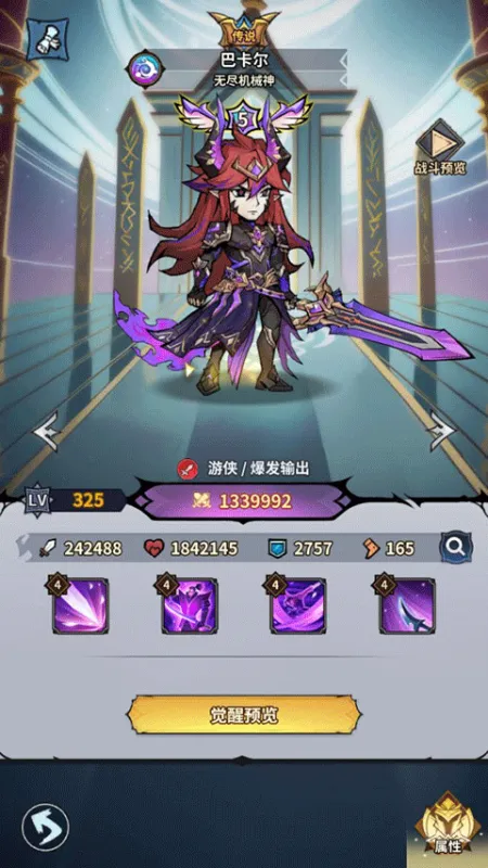 最强猎手0.05折千元代金升级版最强阵容：